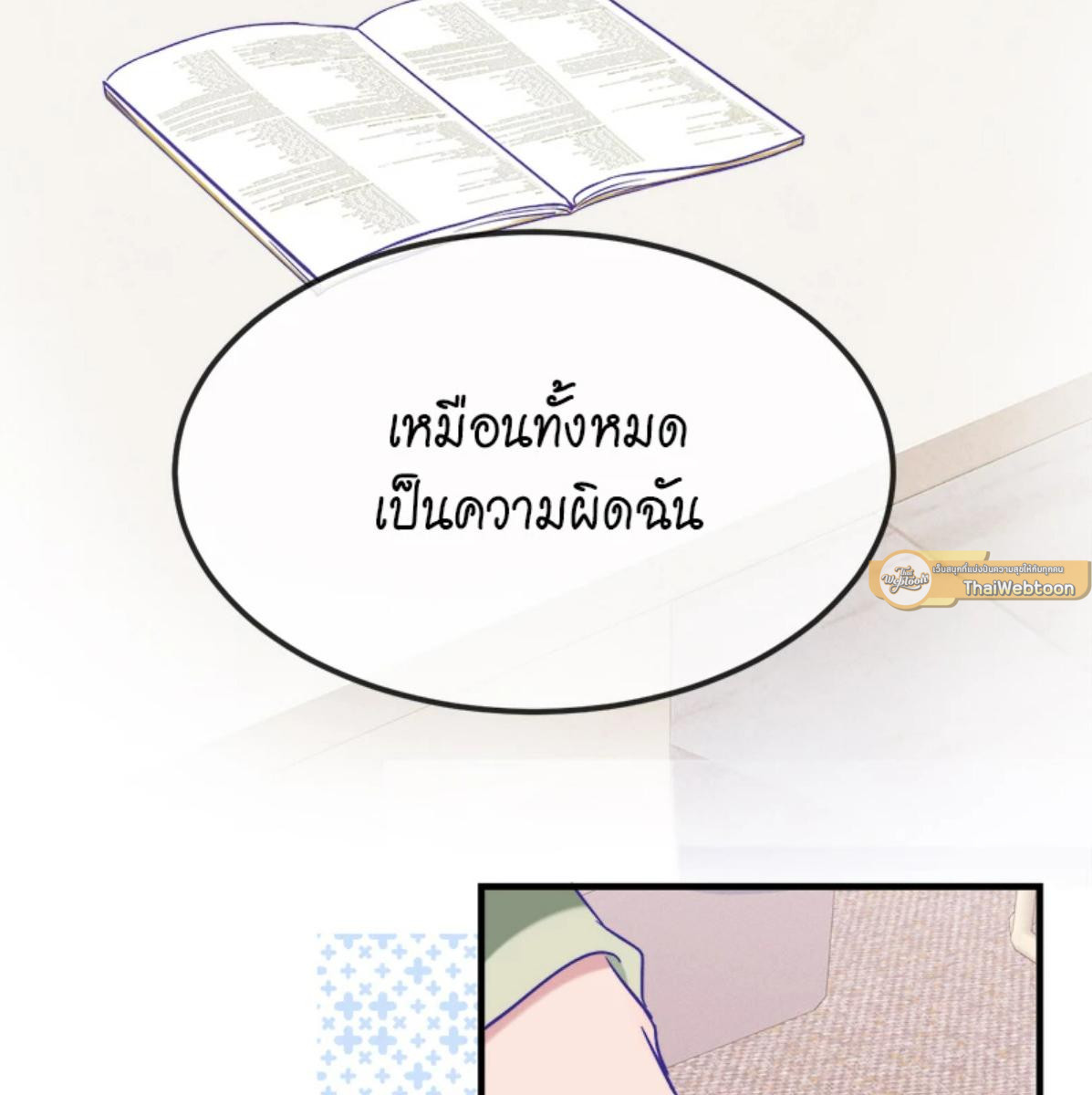 หน้า 55