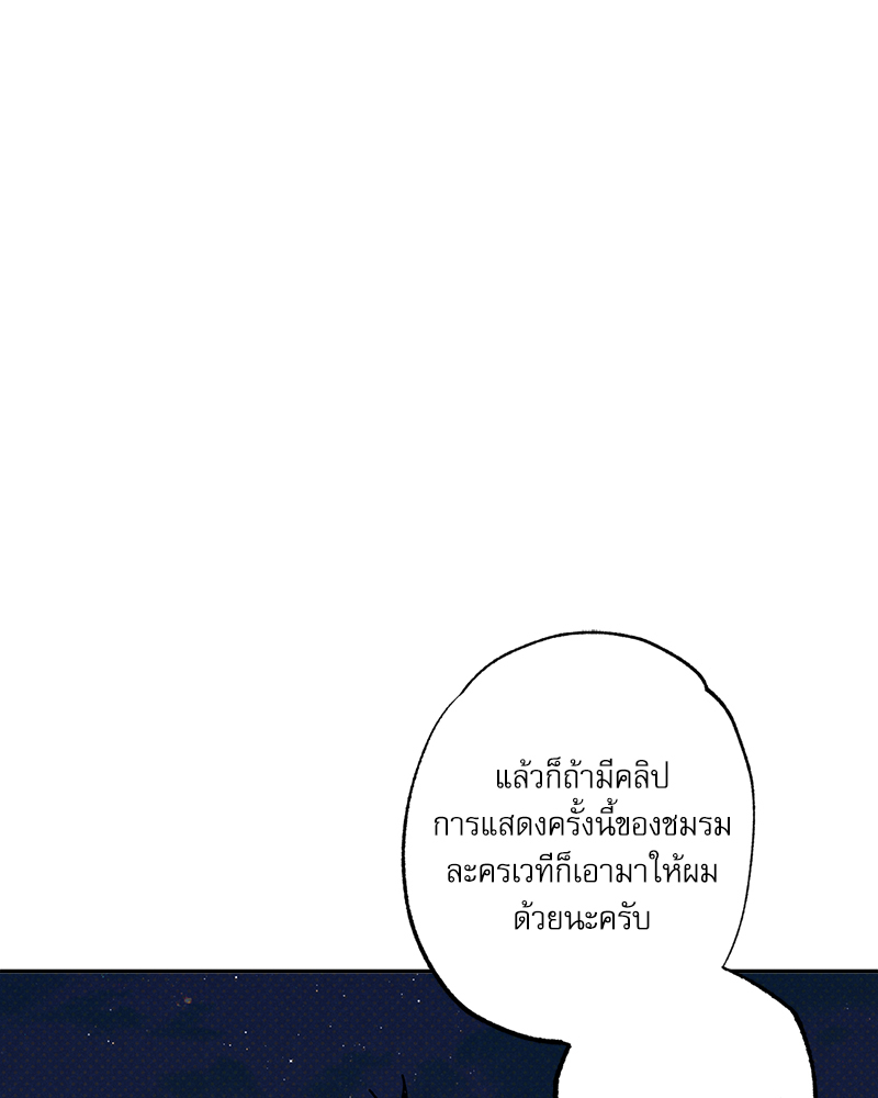 หน้า 179