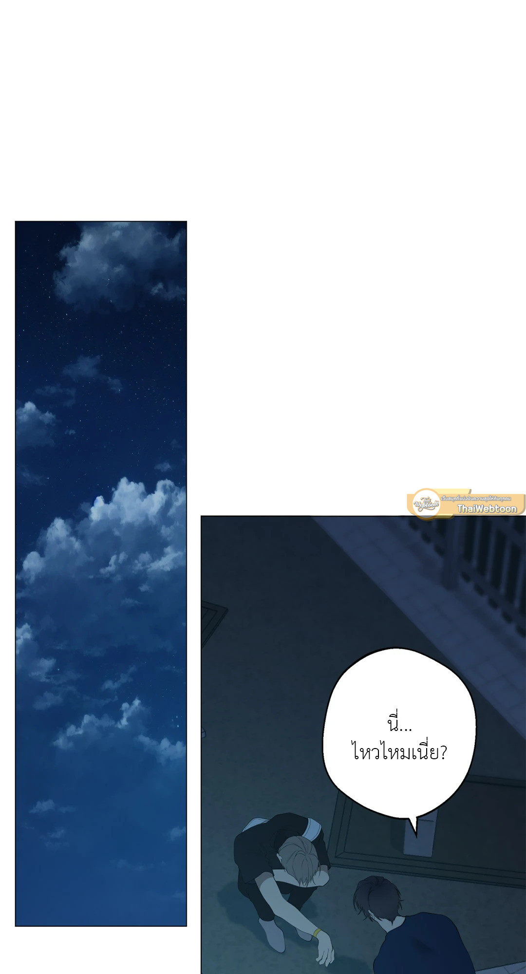 หน้า 57
