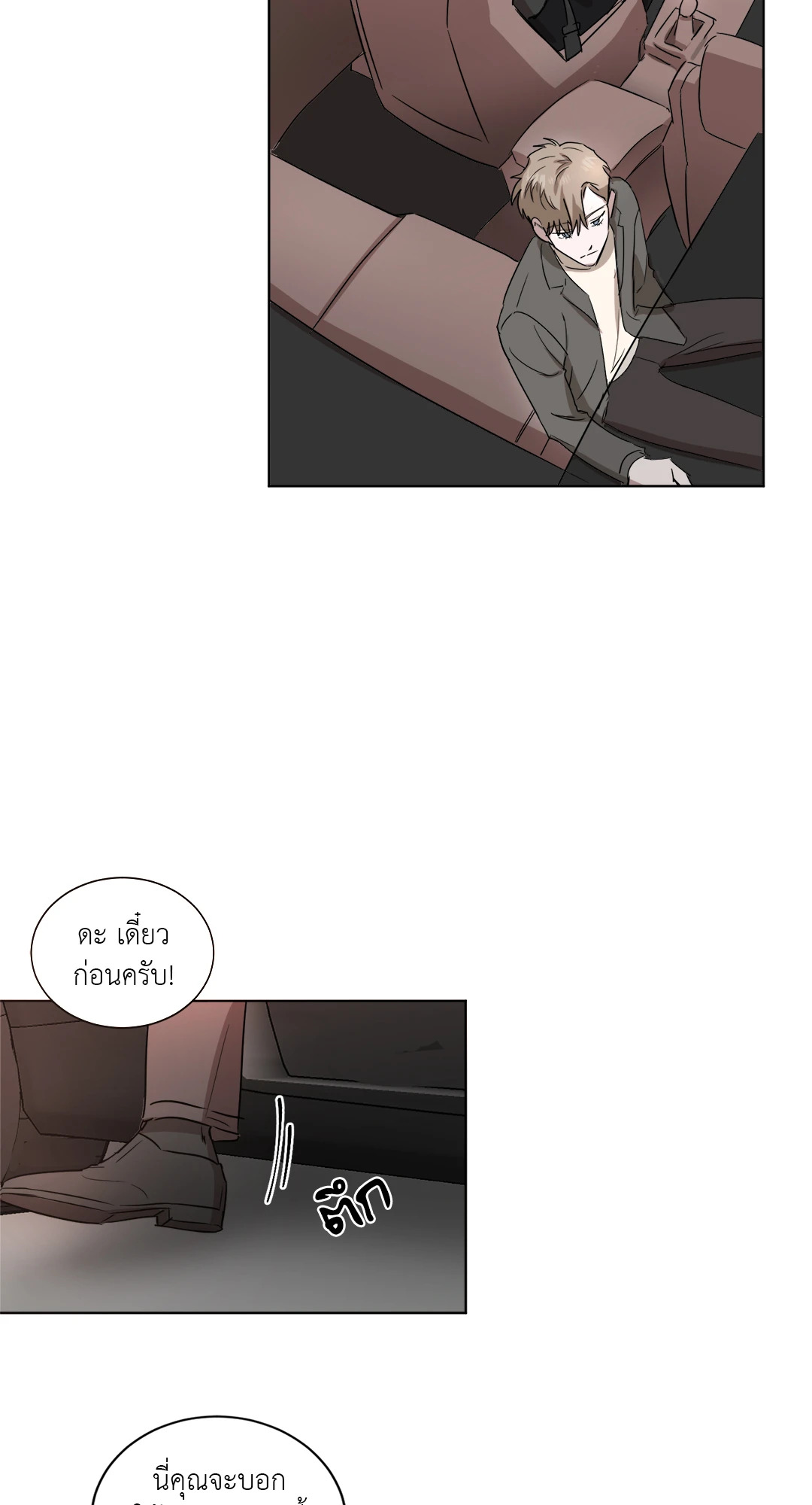 หน้า 41