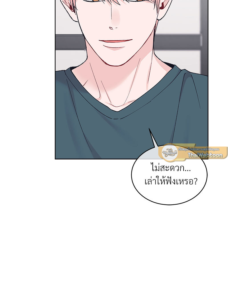 หน้า 69