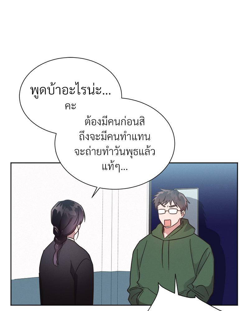 หน้า 94