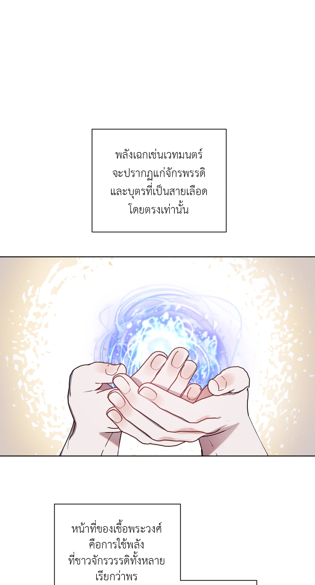 หน้า 34