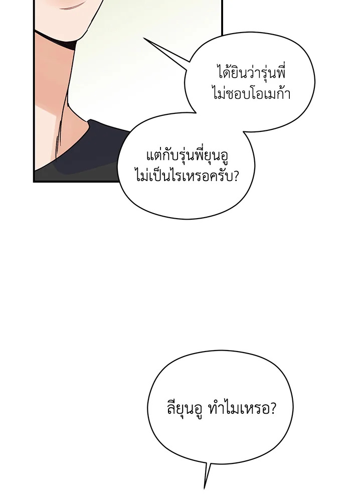 หน้า 76