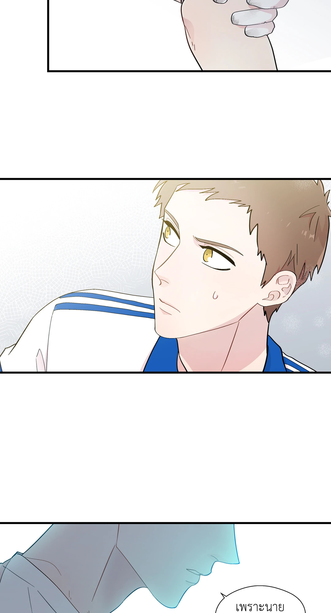 หน้า 23