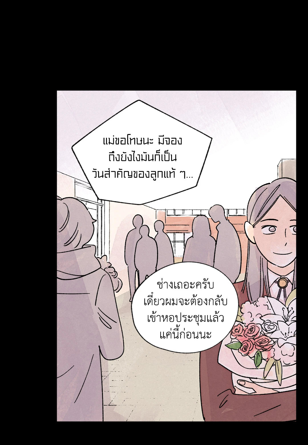 หน้า 36