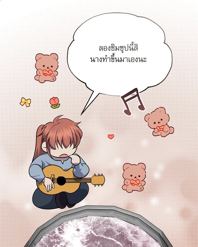 หน้า 88