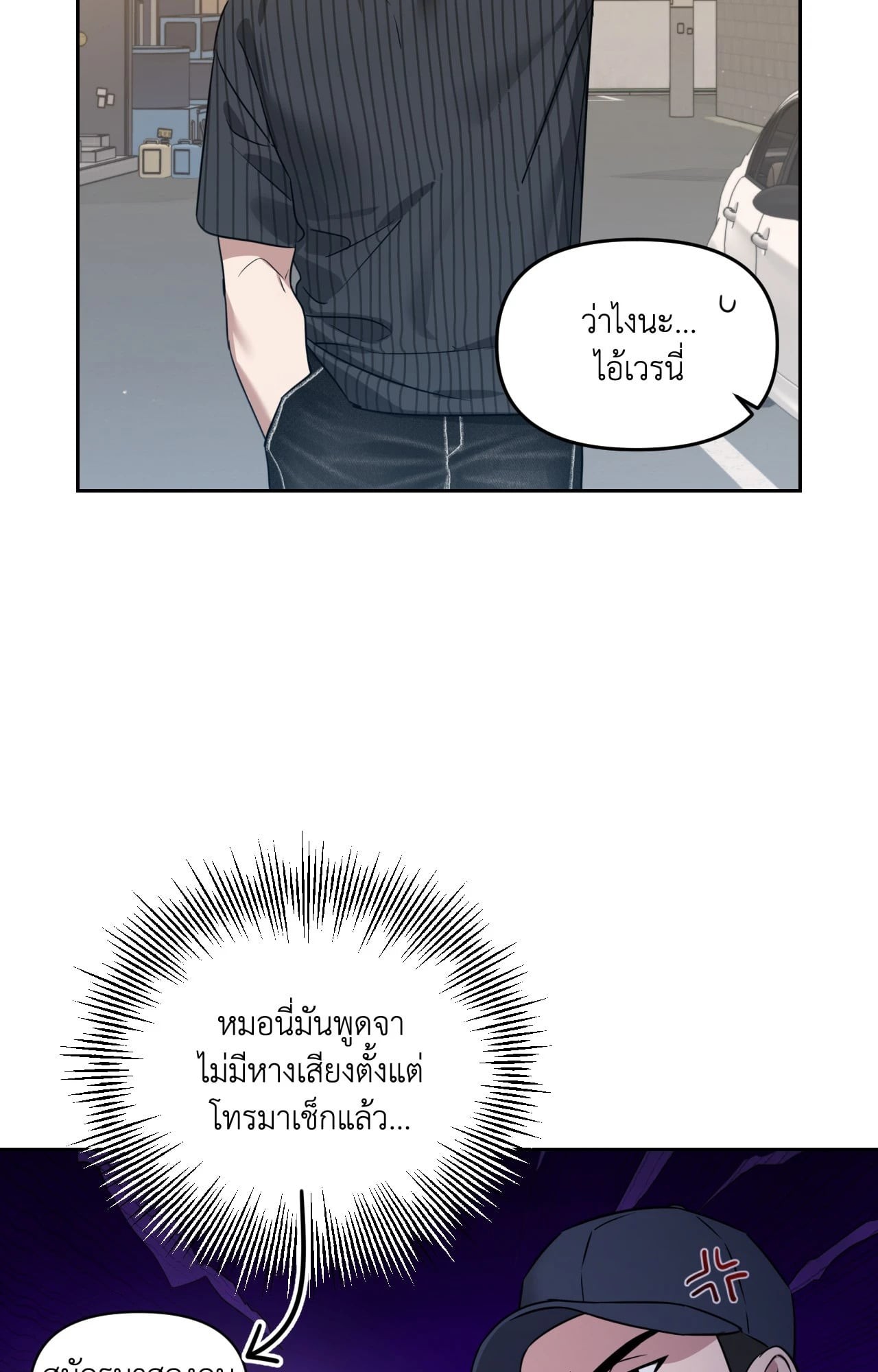 หน้า 76
