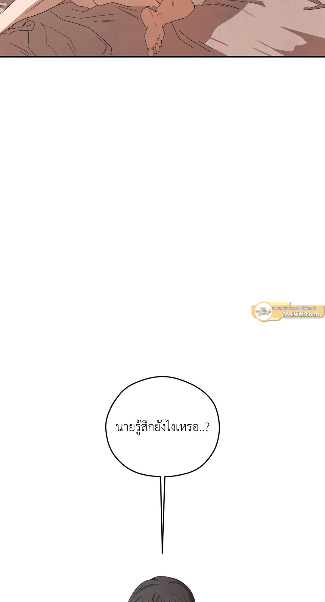 หน้า 77