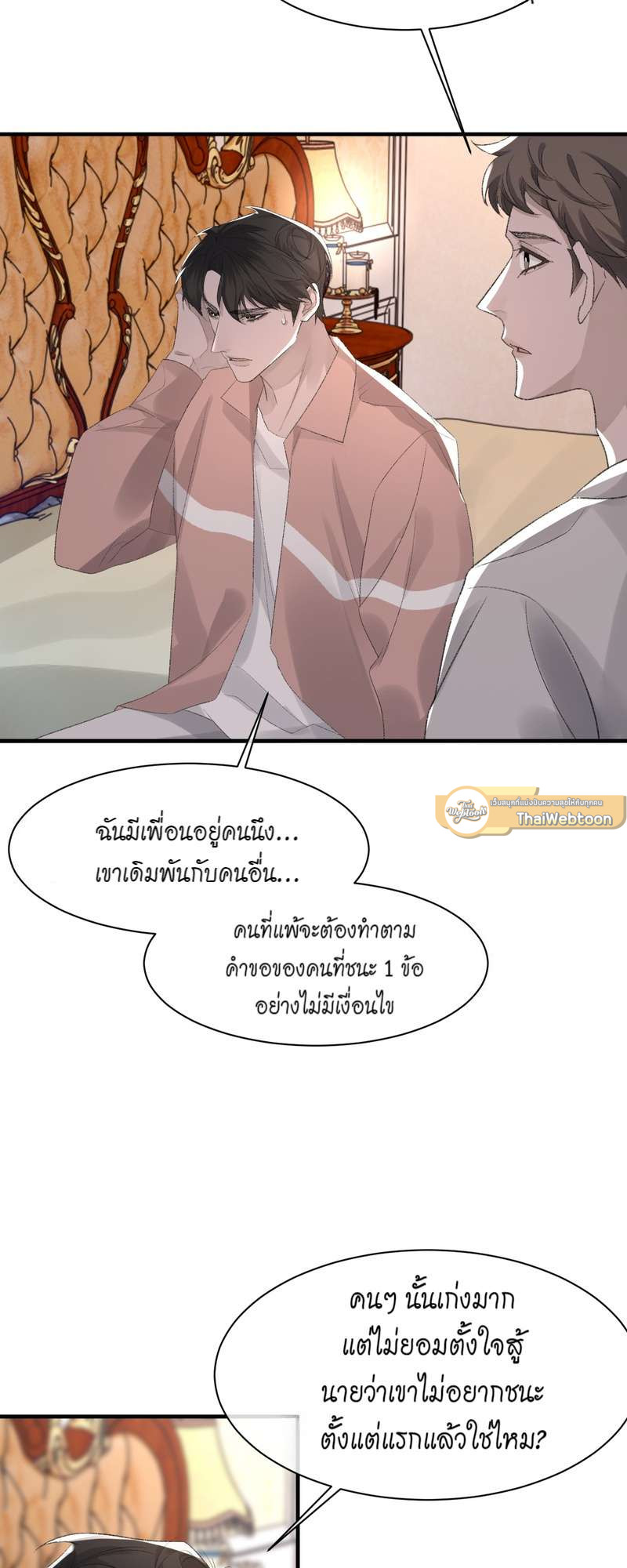 หน้า 39