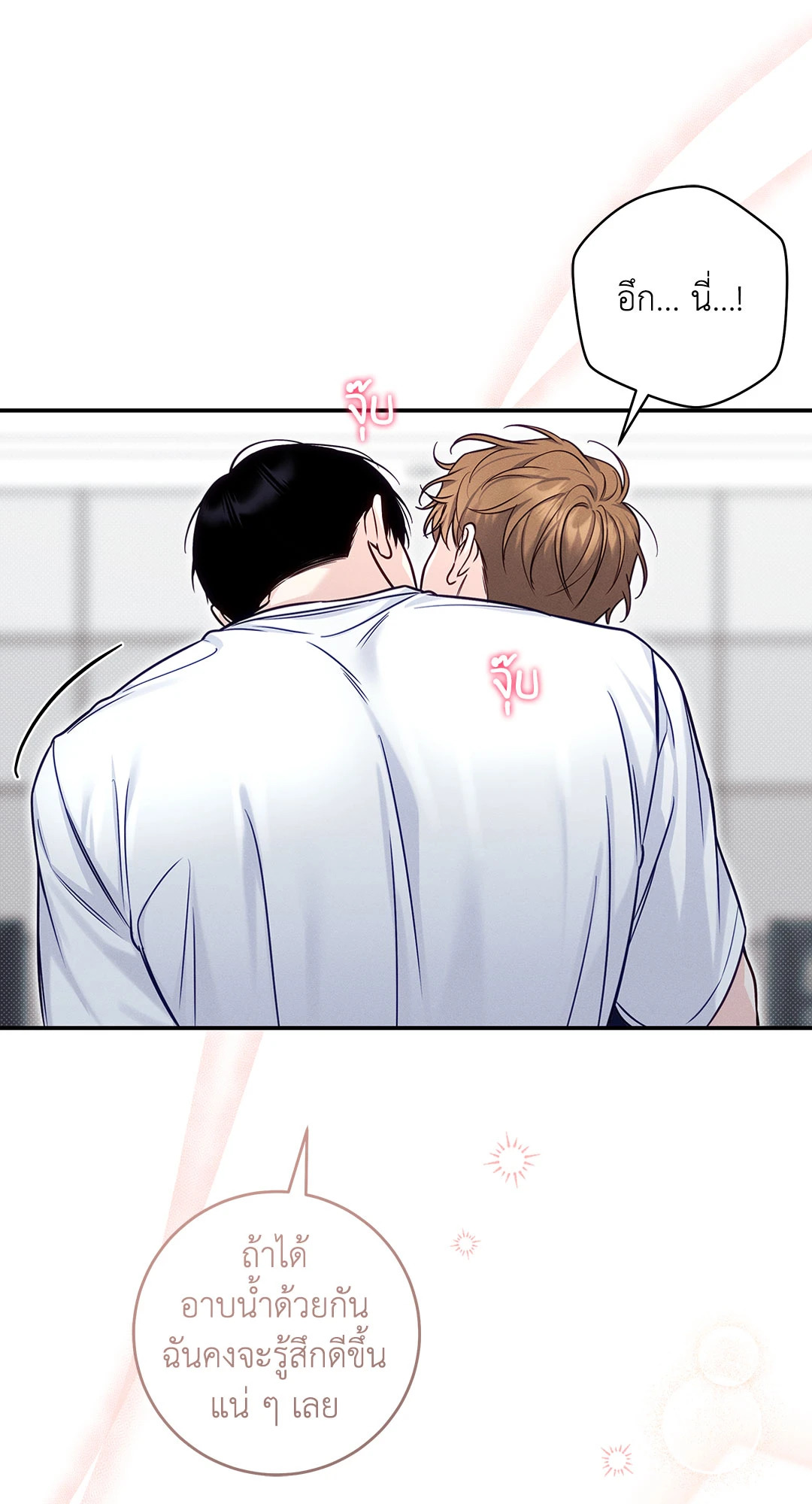 หน้า 73