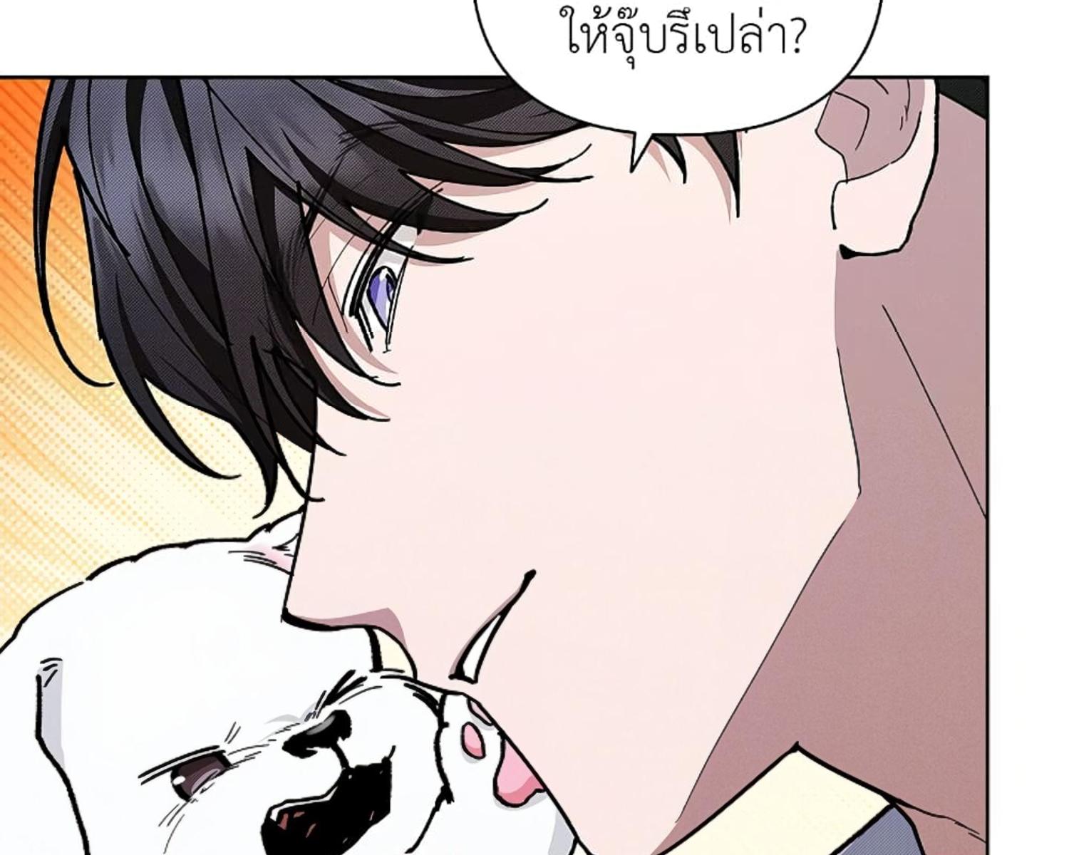 หน้า 111