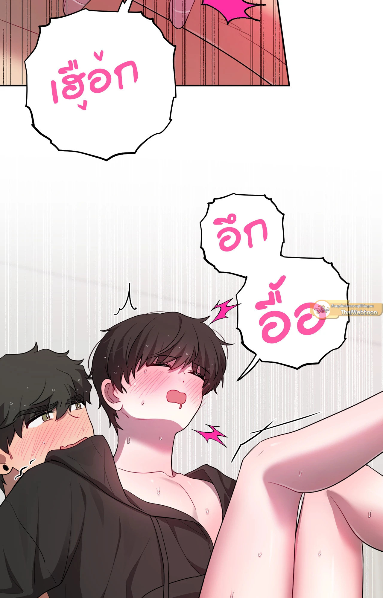 หน้า 90