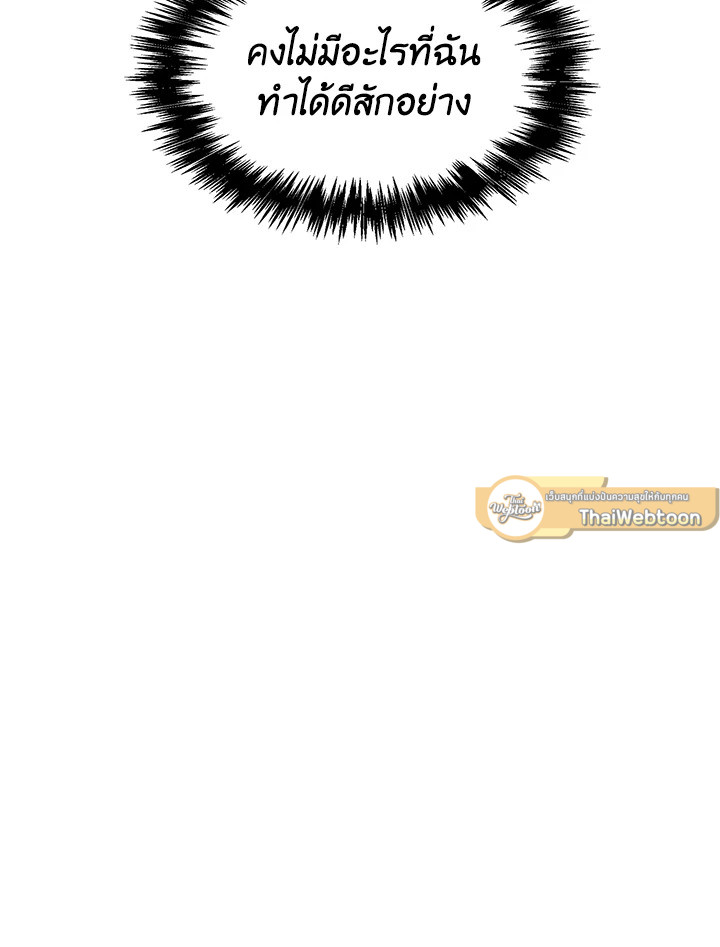 หน้า 96