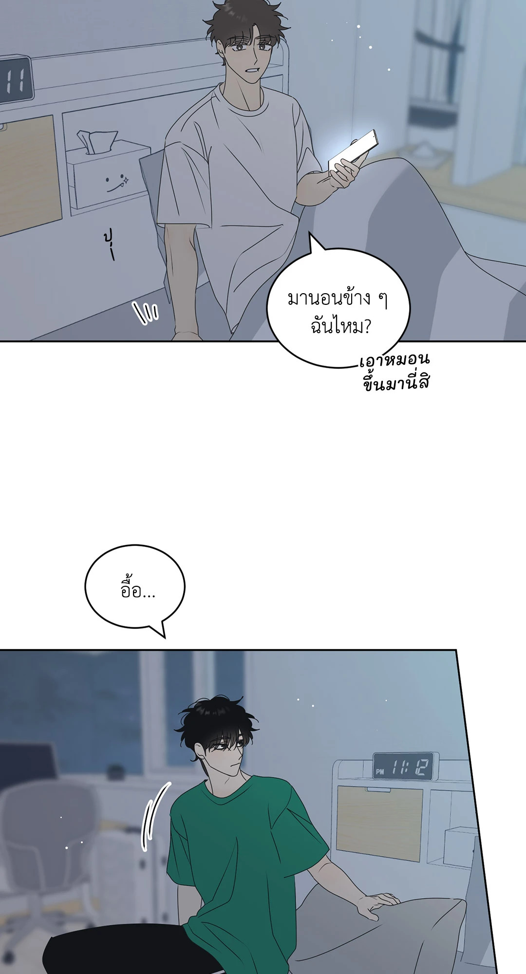 หน้า 21
