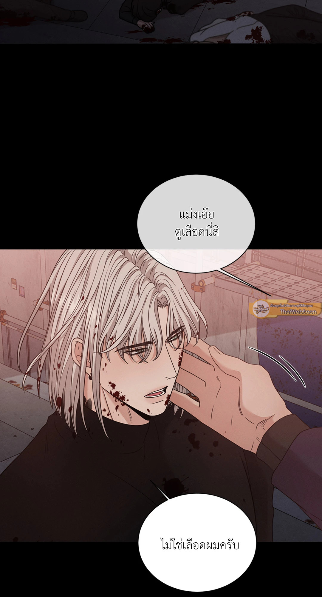 หน้า 84