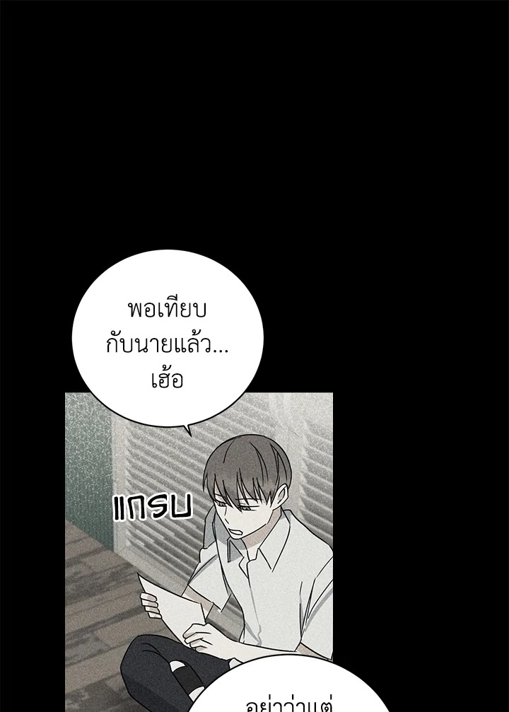 หน้า 85