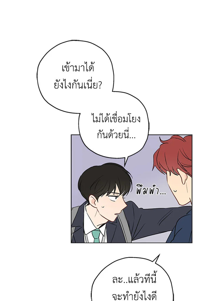 หน้า 71