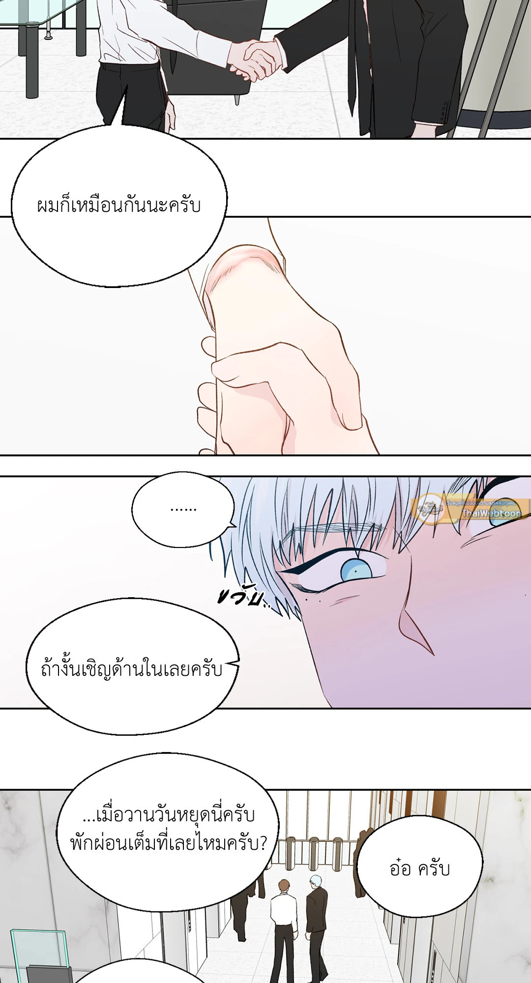 หน้า 23