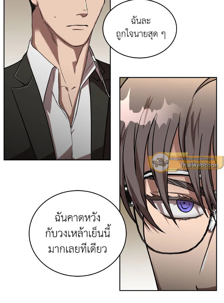 หน้า 97