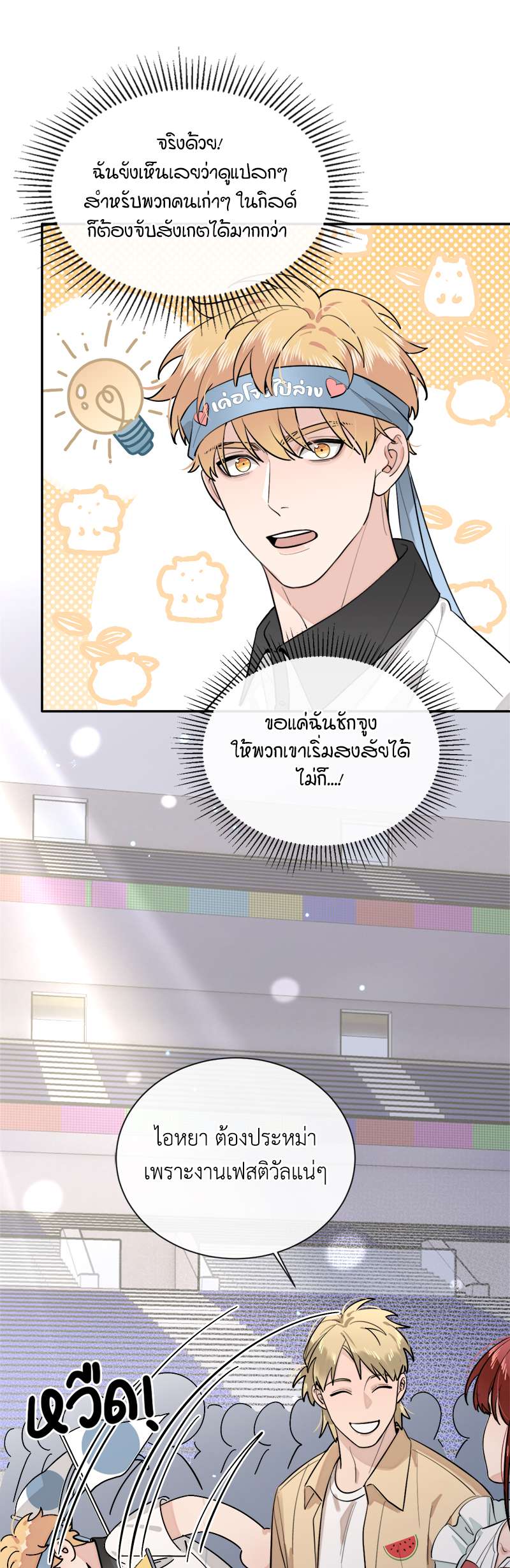 หน้า 34