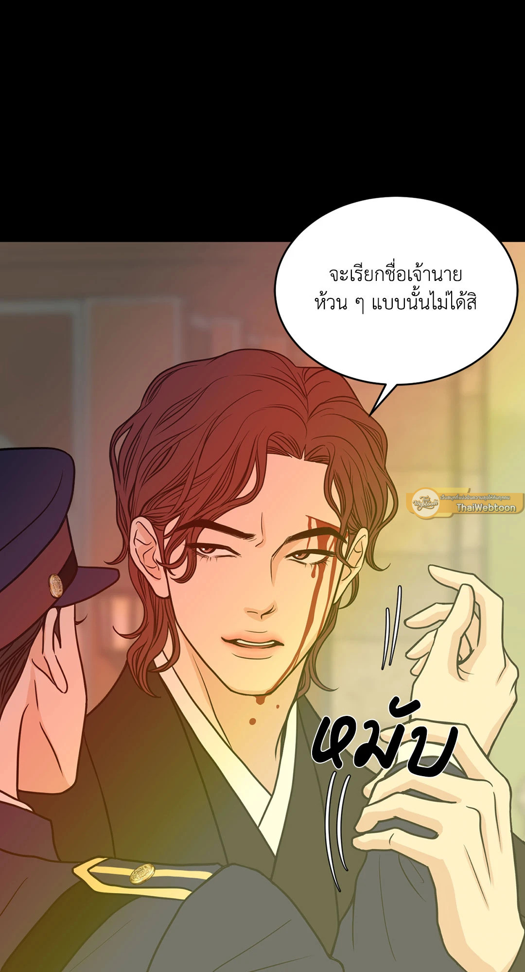 หน้า 40