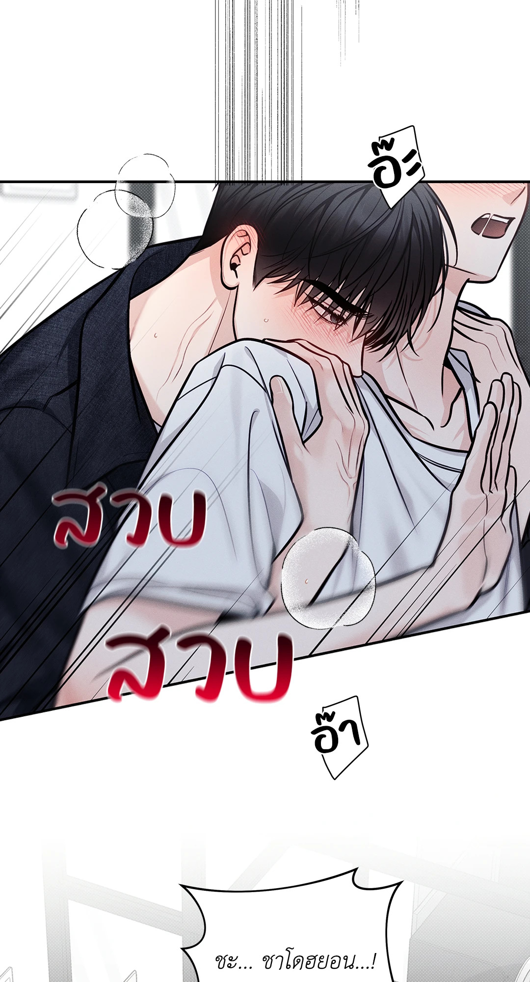 หน้า 45