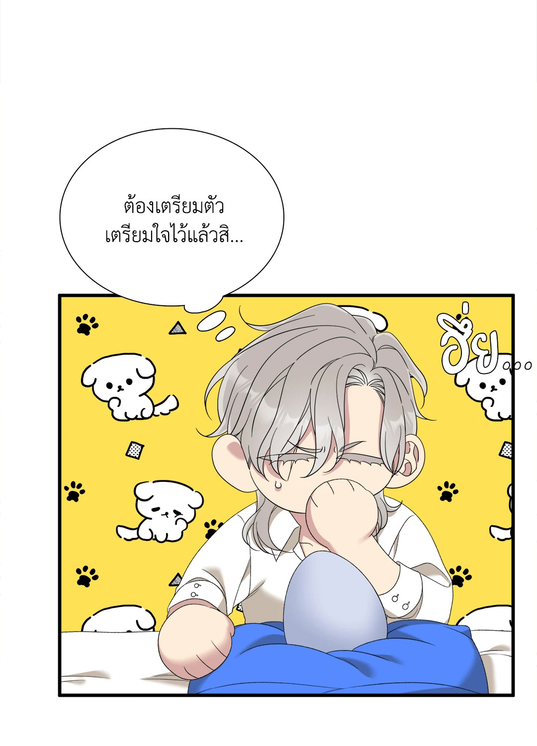 หน้า 48