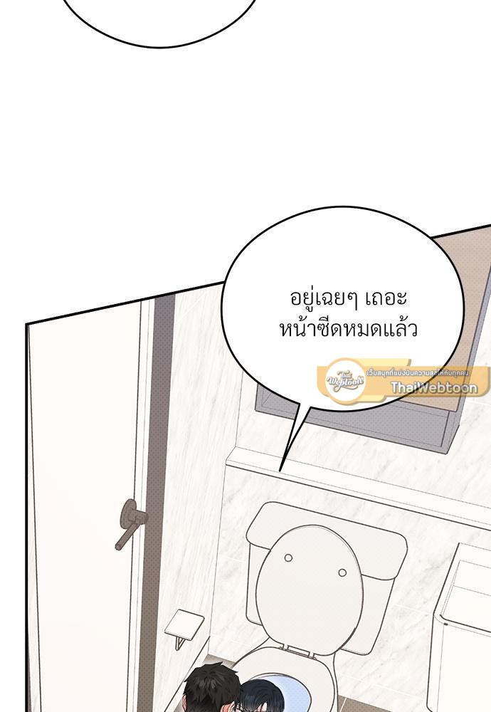 หน้า 82