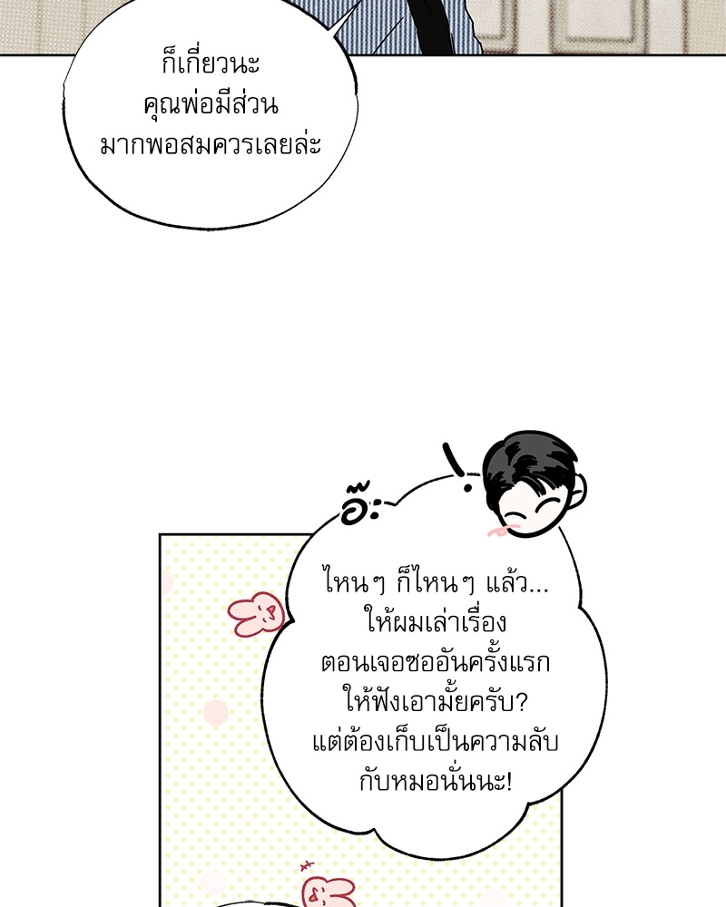หน้า 113