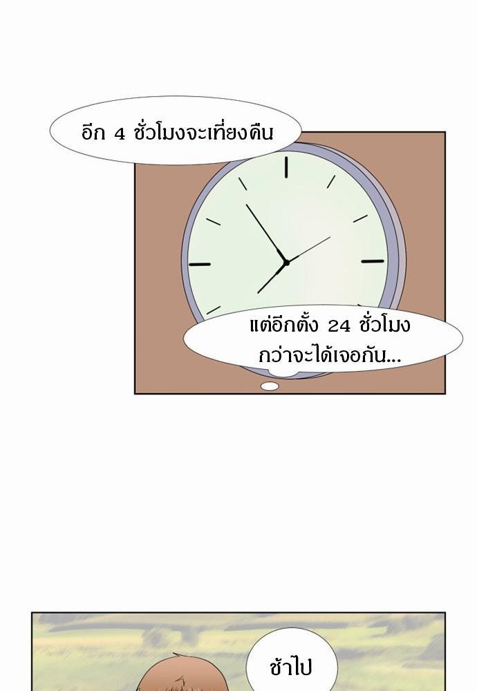 หน้า 61