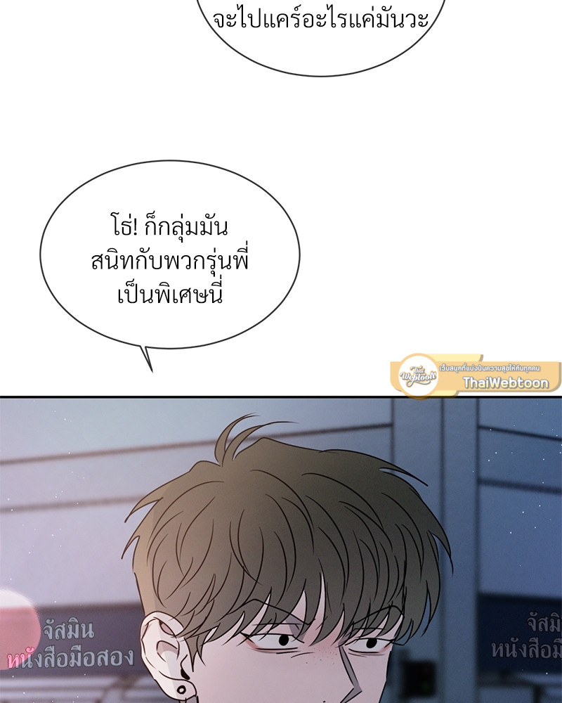 หน้า 106