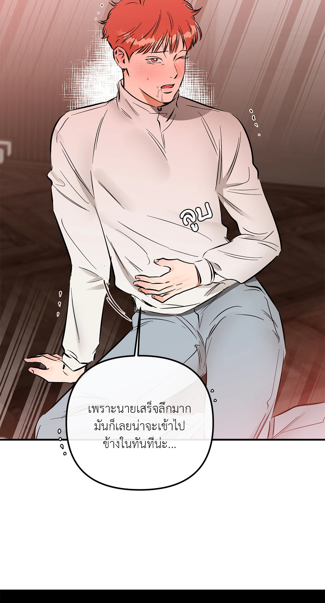 หน้า 49