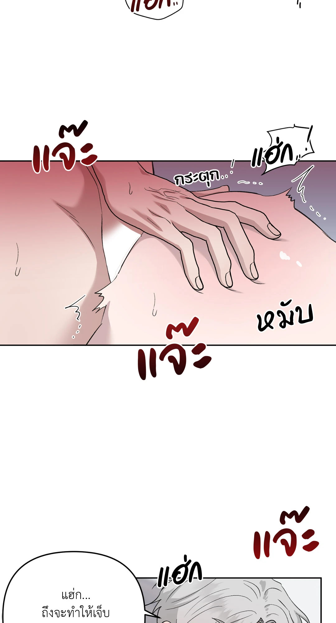 หน้า 67
