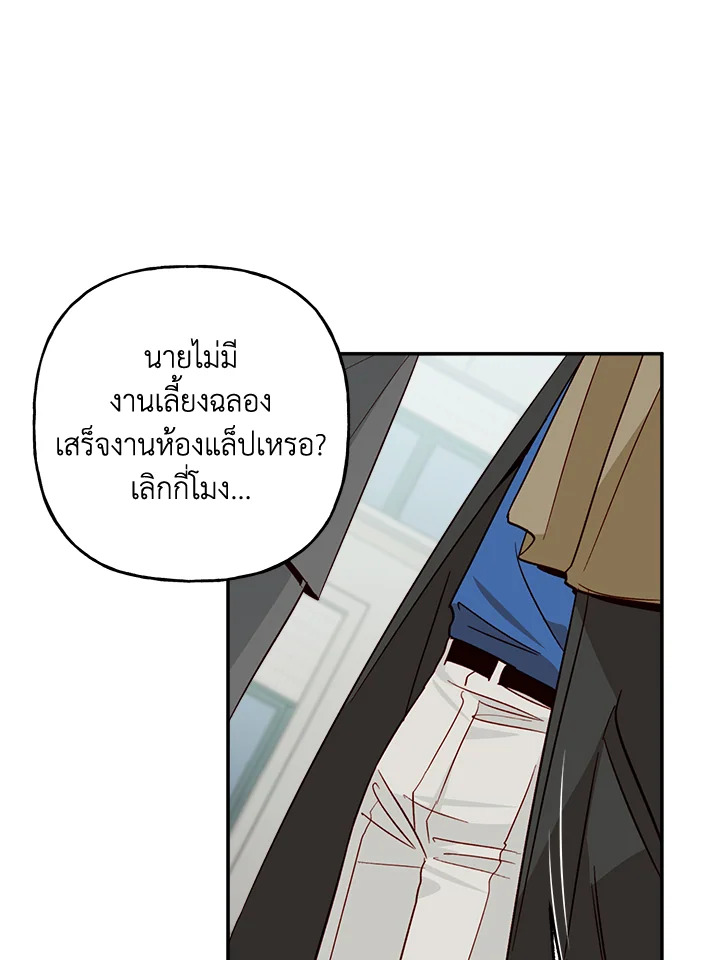 หน้า 74