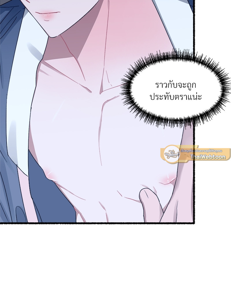 หน้า 105