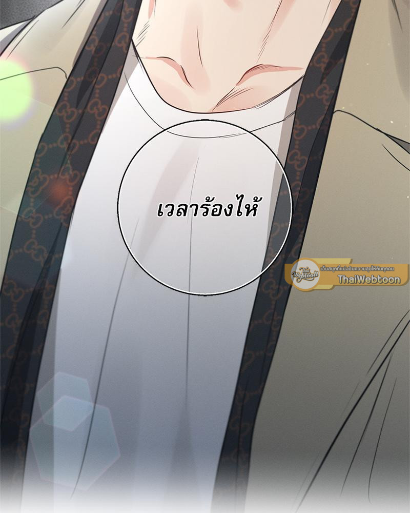 หน้า 123