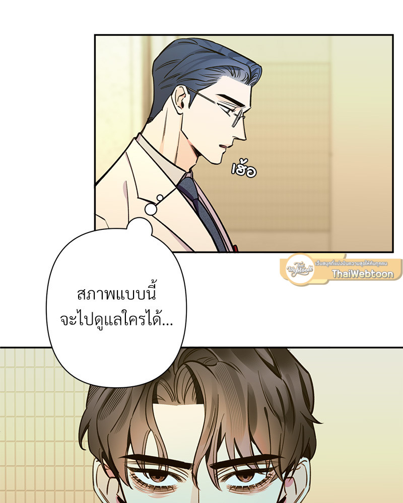 หน้า 64