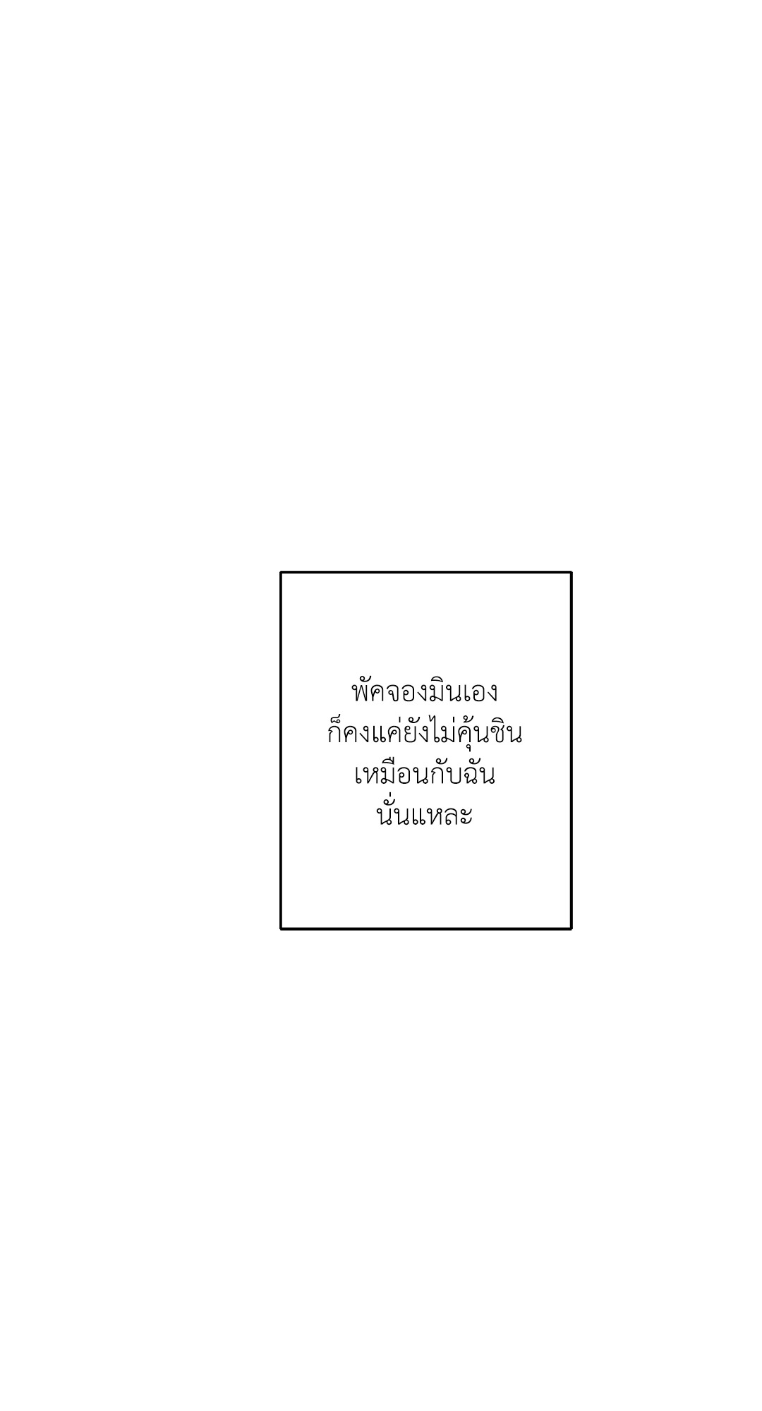 หน้า 84