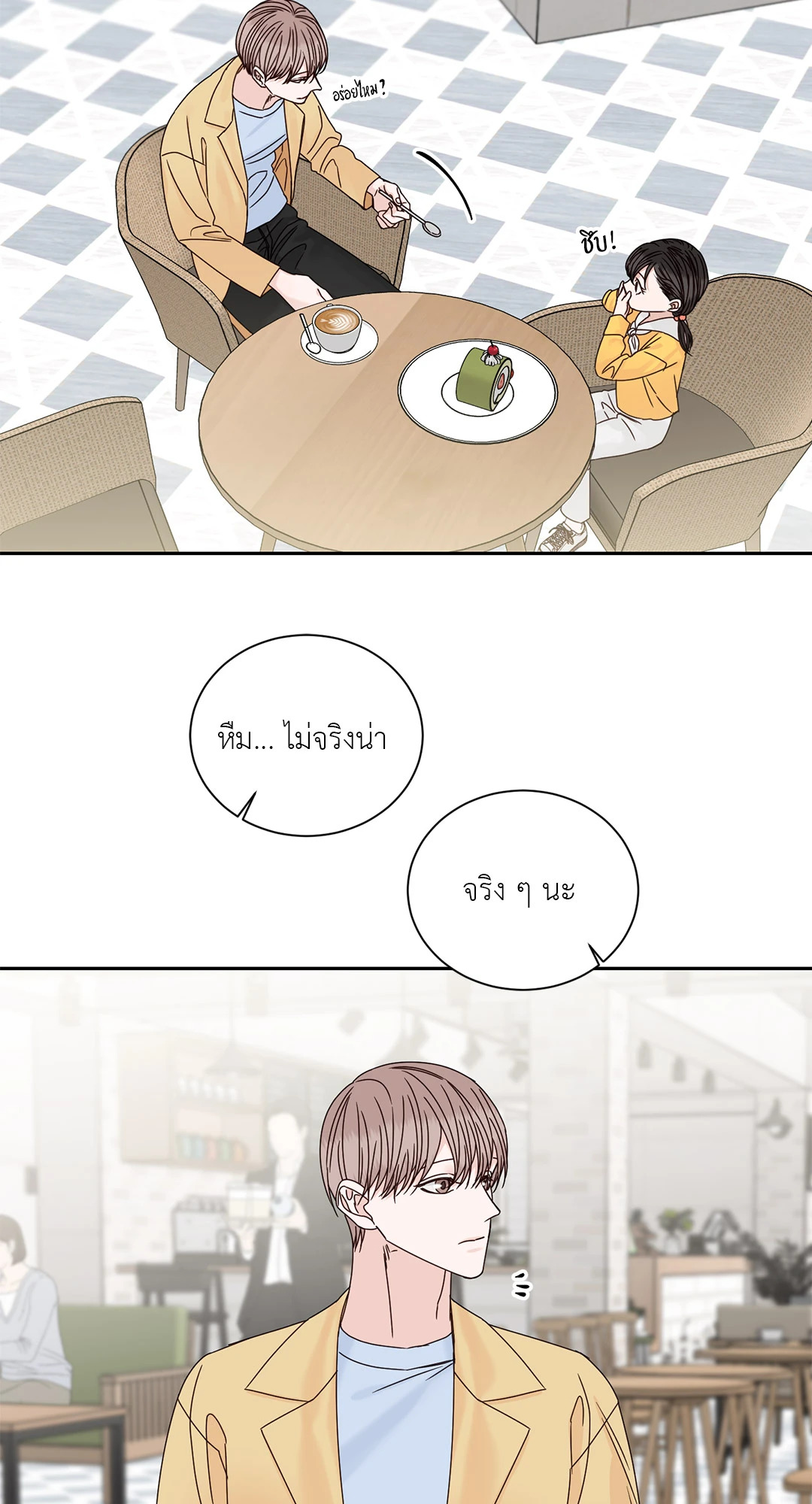 หน้า 18