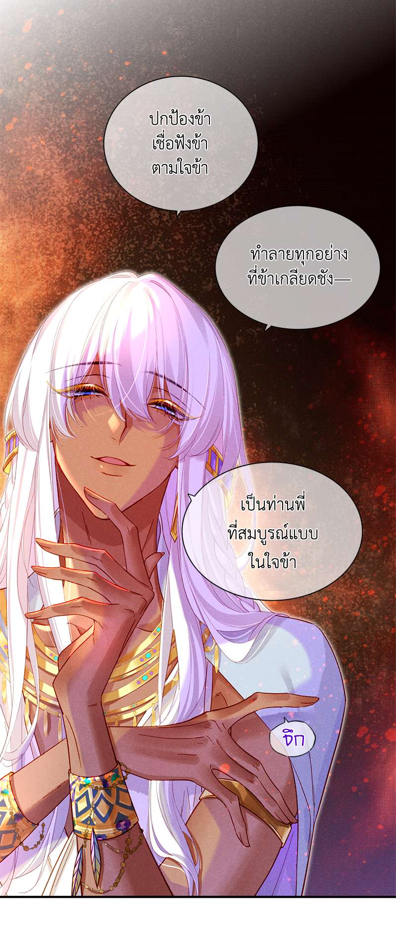 หน้า 74