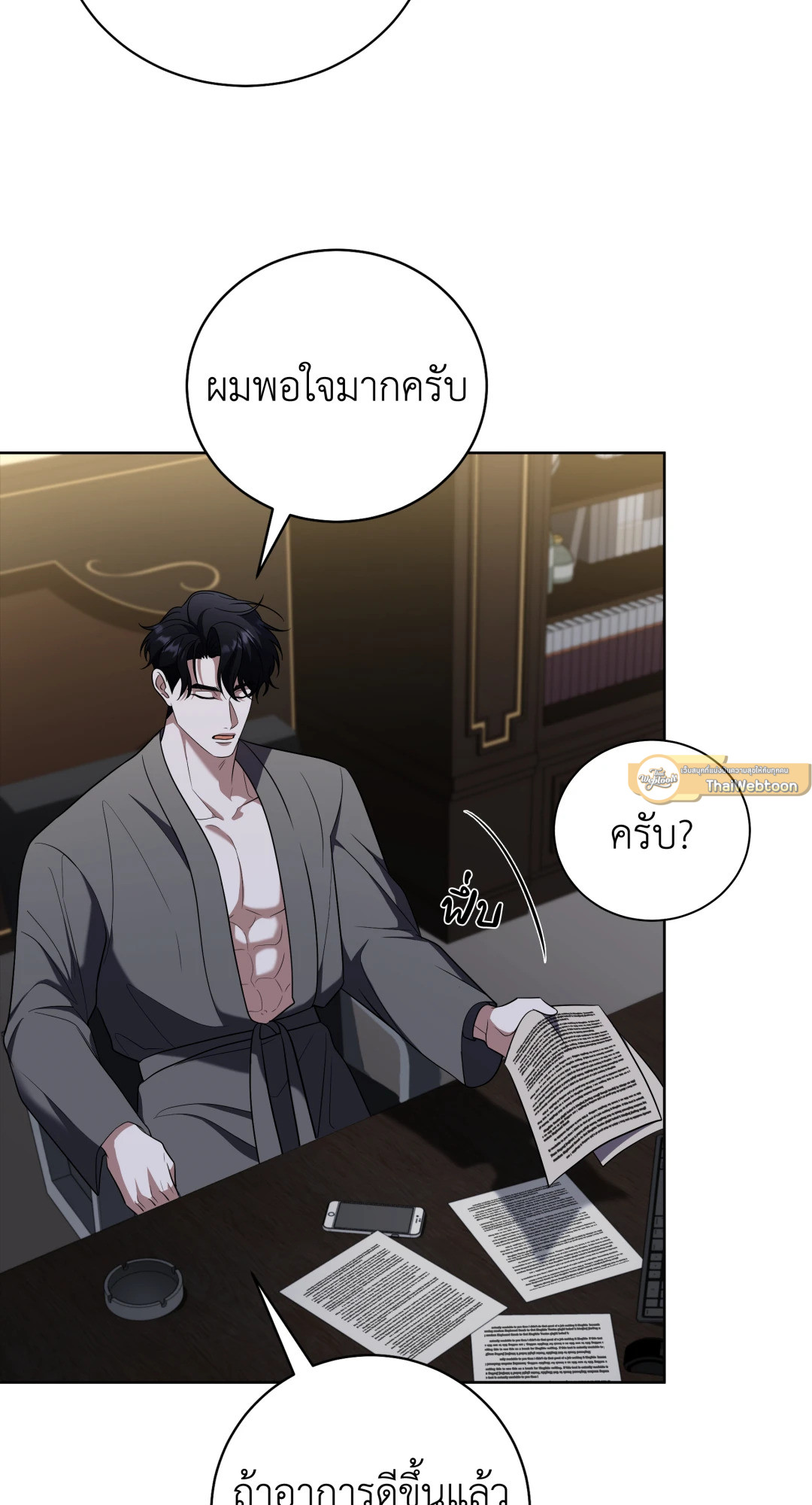 หน้า 68