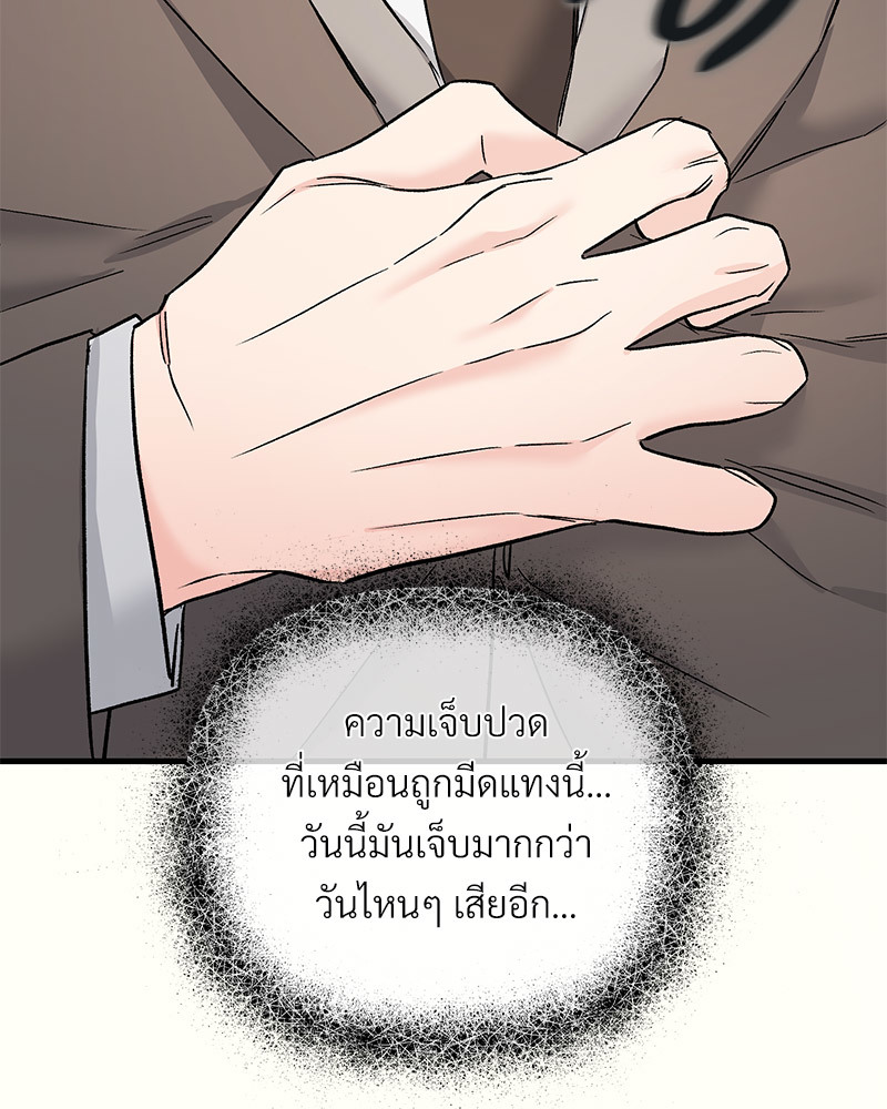 หน้า 104