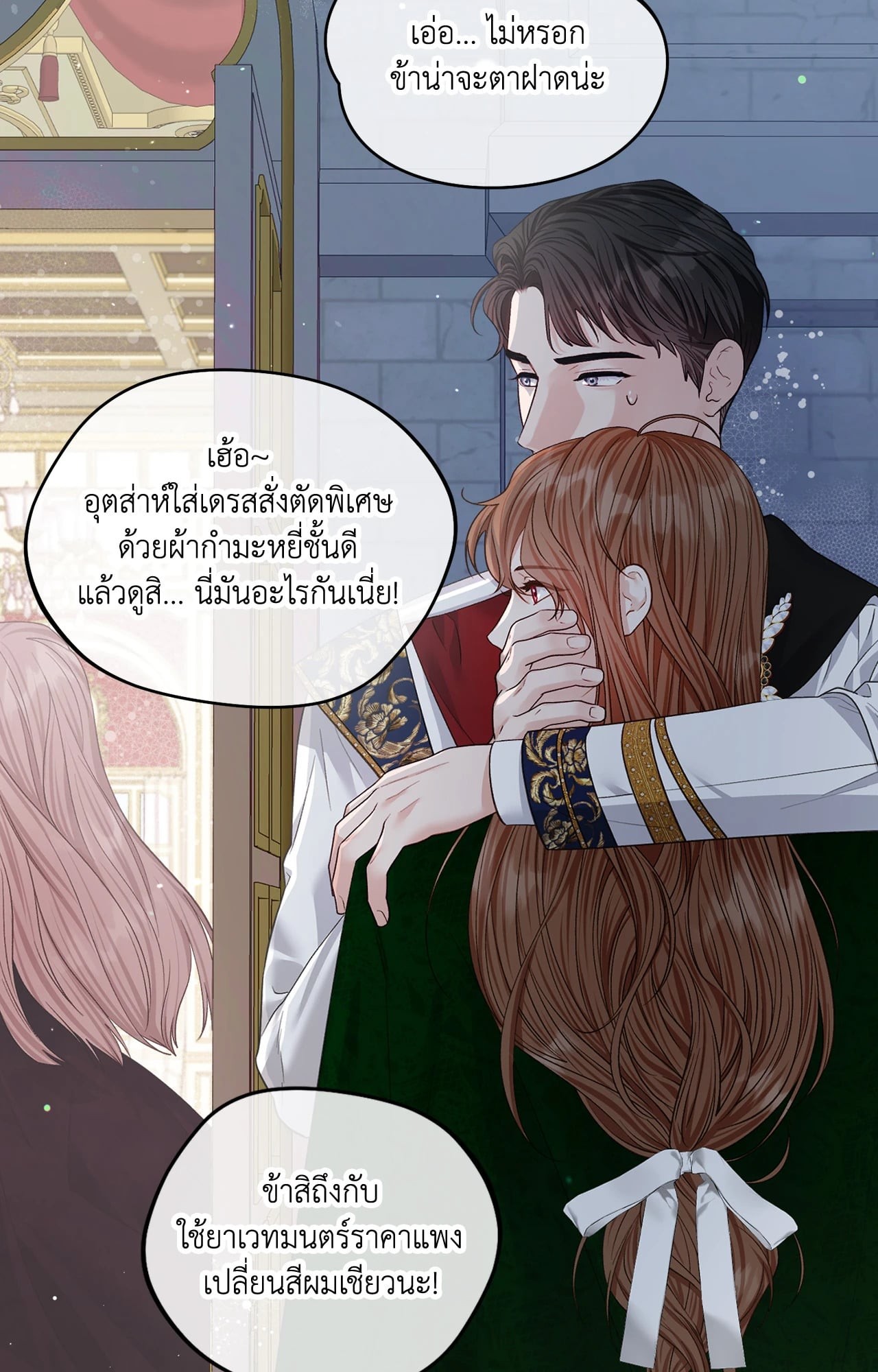 หน้า 34