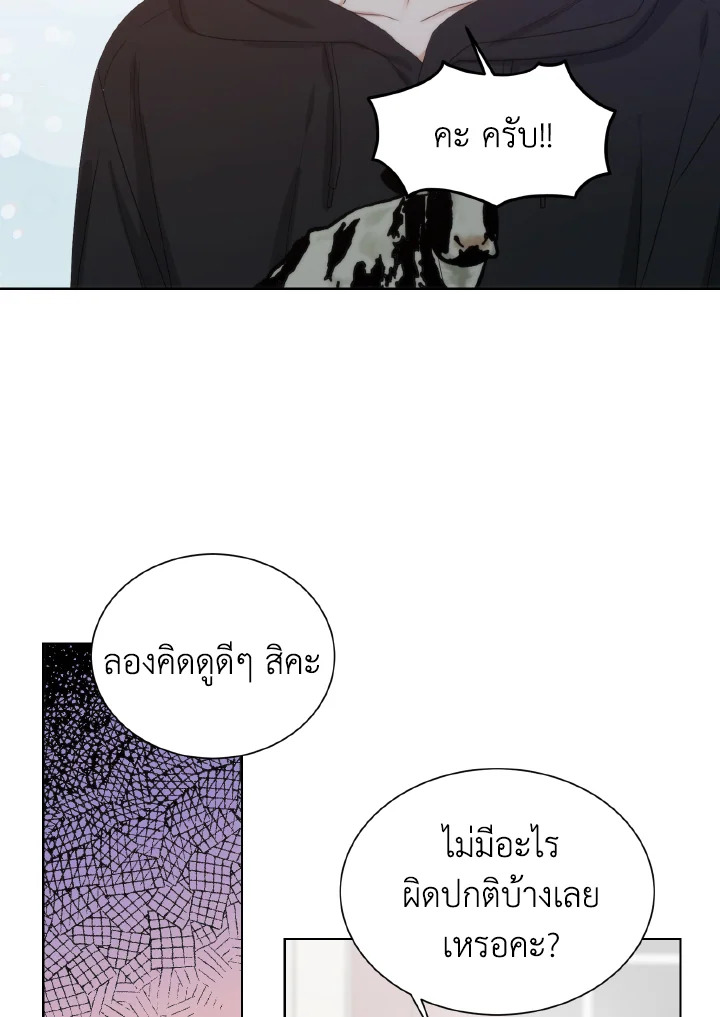 หน้า 68