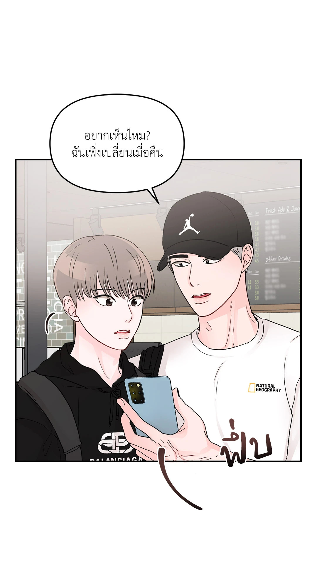 หน้า 22
