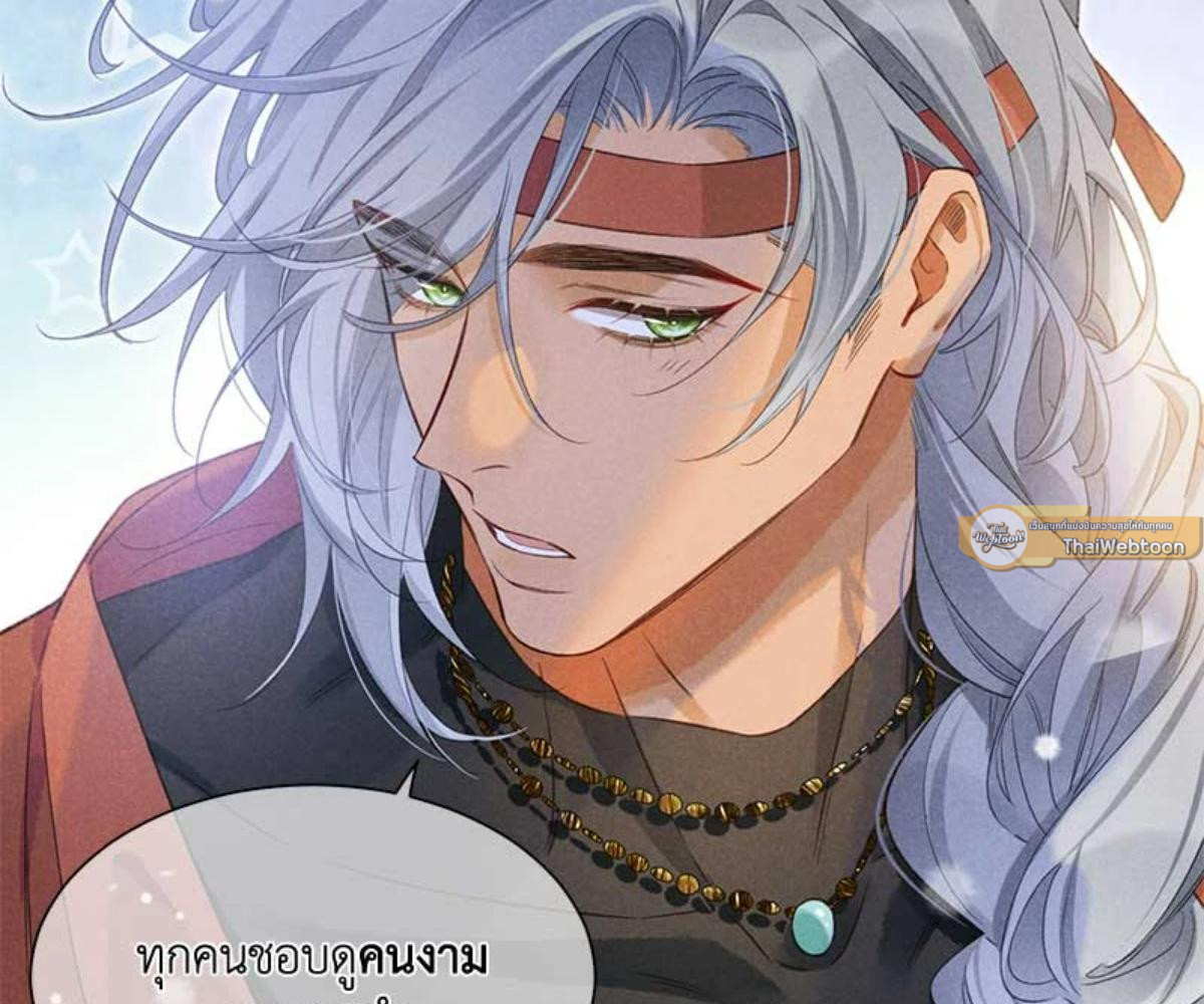 หน้า 73