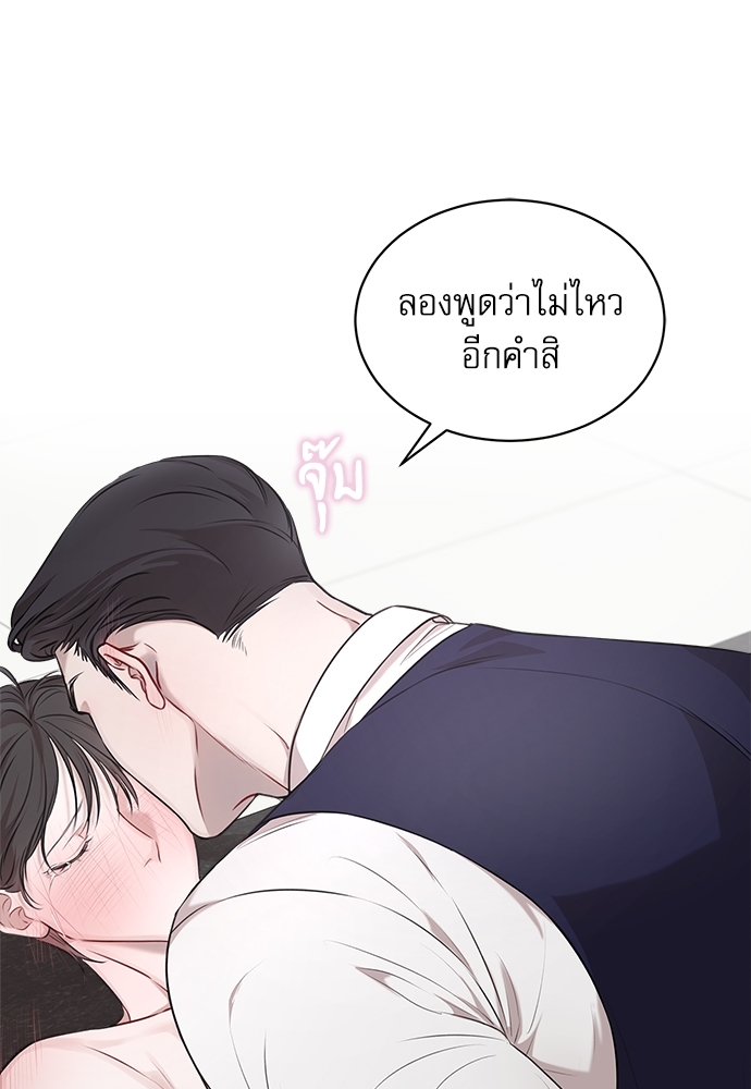 หน้า 63