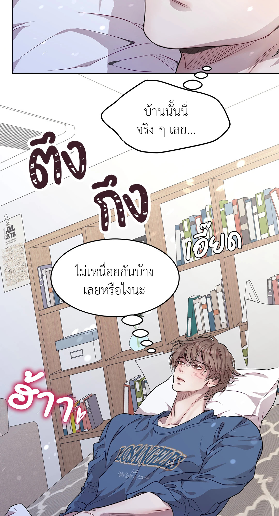 หน้า 45