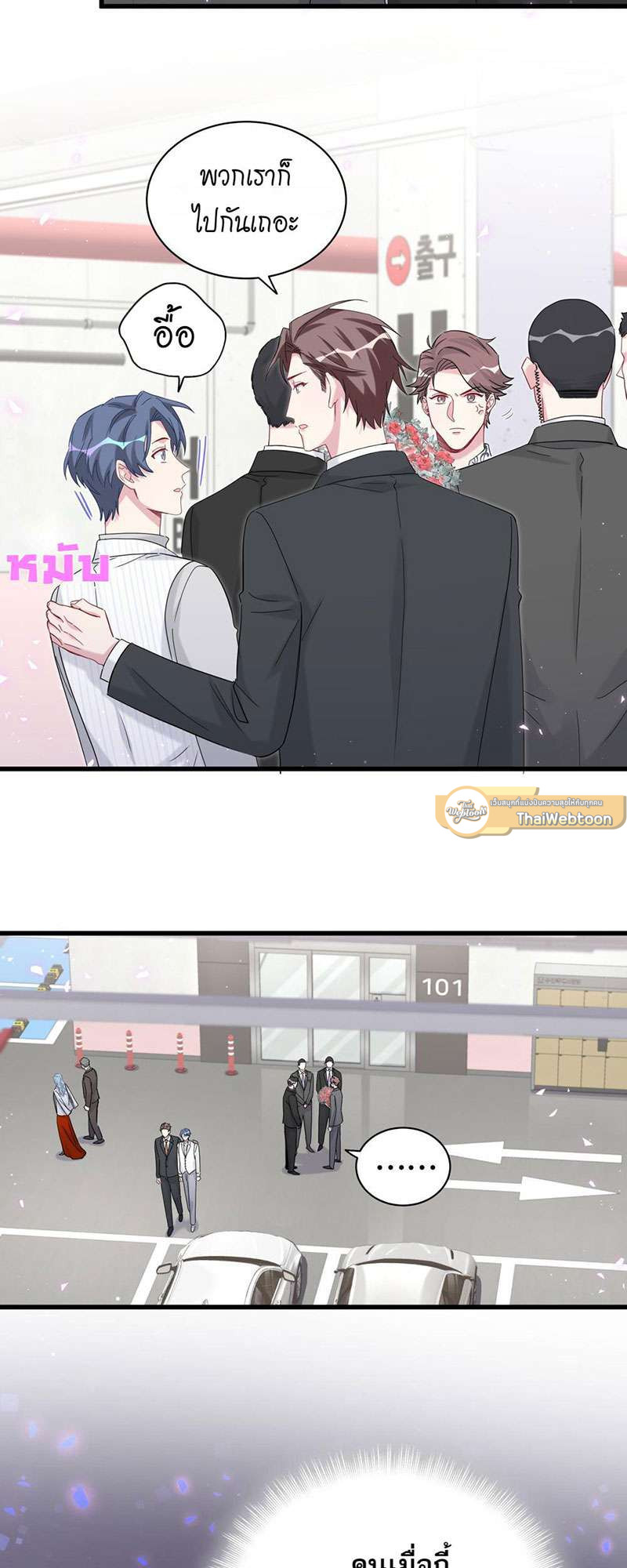 หน้า 25